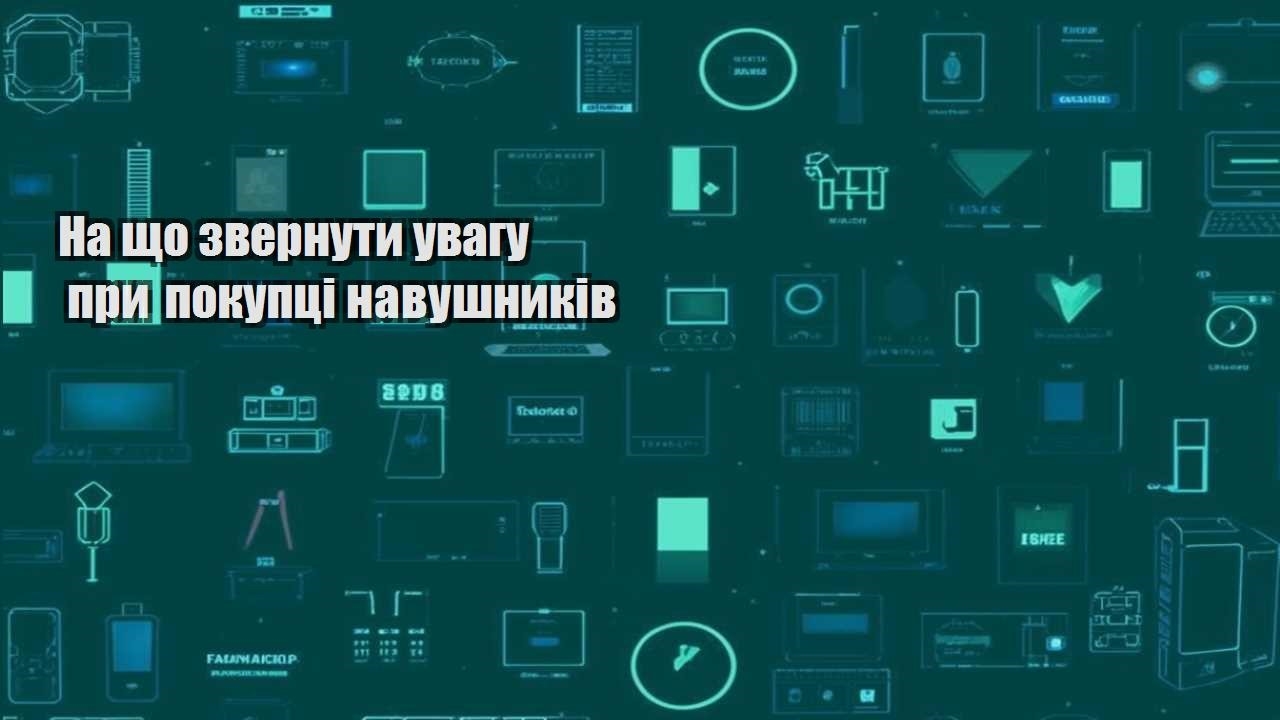 na shho zvernuty uvagu pry pokupczi navushnykiv