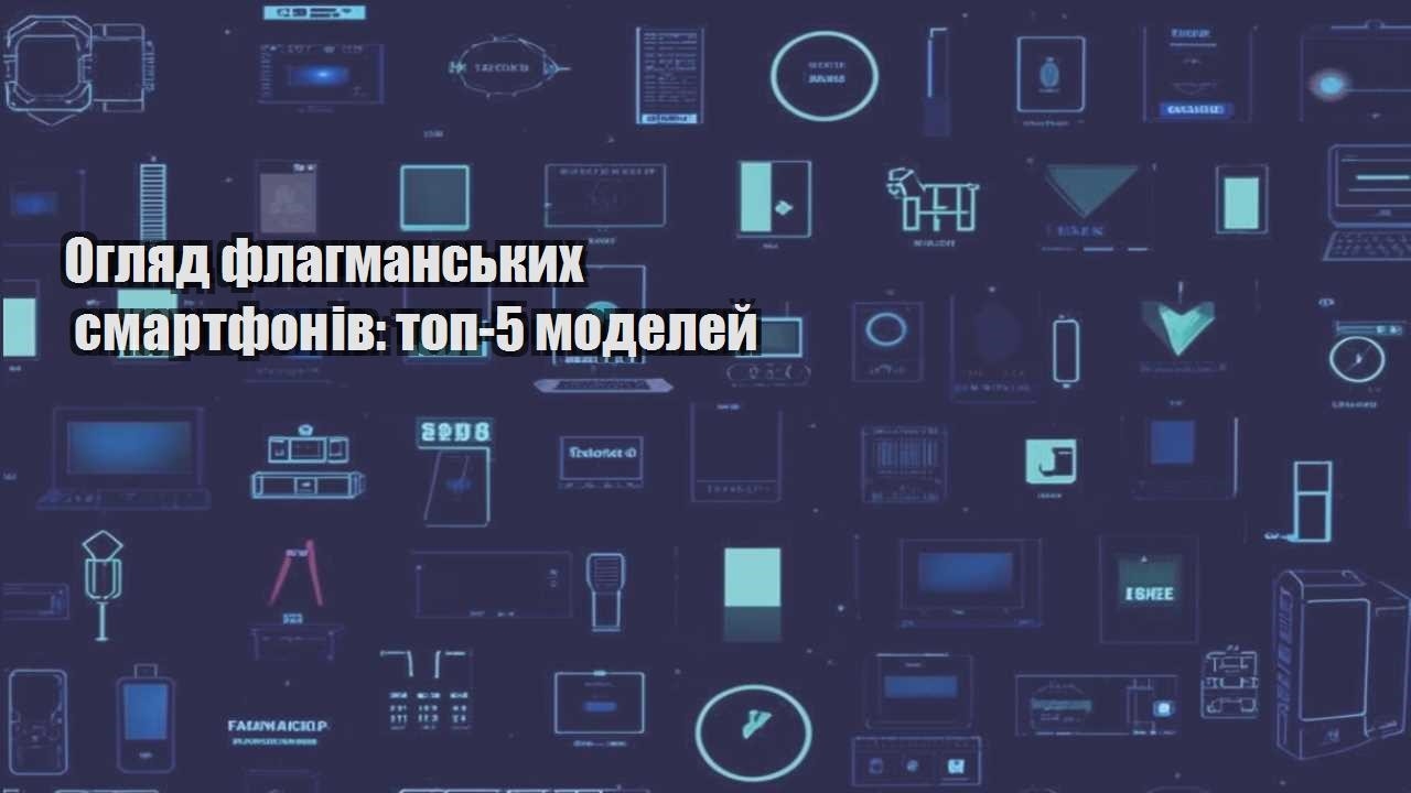 oglyad flagmanskyh smartfoniv top 5 modelej