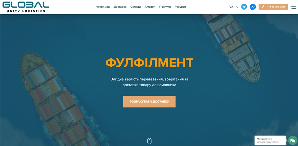 global unity logistics pqqft