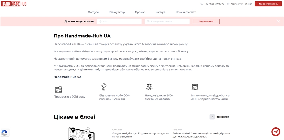 handmadehub ntafu