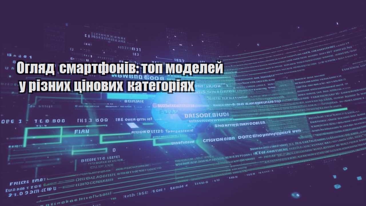 oglyad smartfoniv top modelej u riznyh czinovyh kategoriyah