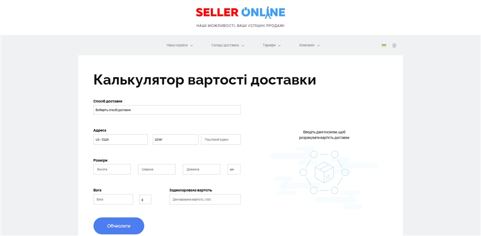 seller online kbyjr
