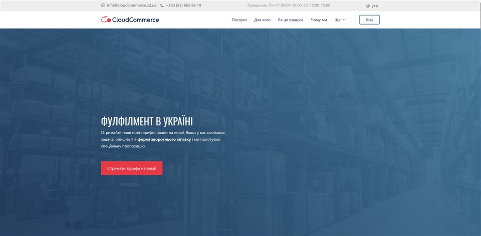 cloud commerce ruyjy