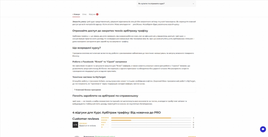 kurs arbitrazh trafiku vid novachka do pro kxpcl
