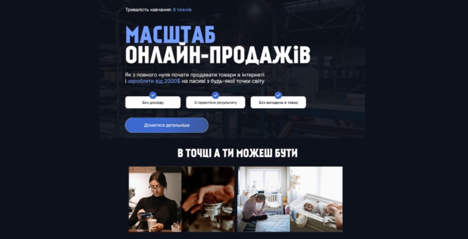 masshtab onlajn prodazhiv vid maksyma churpiya big max ehzbl
