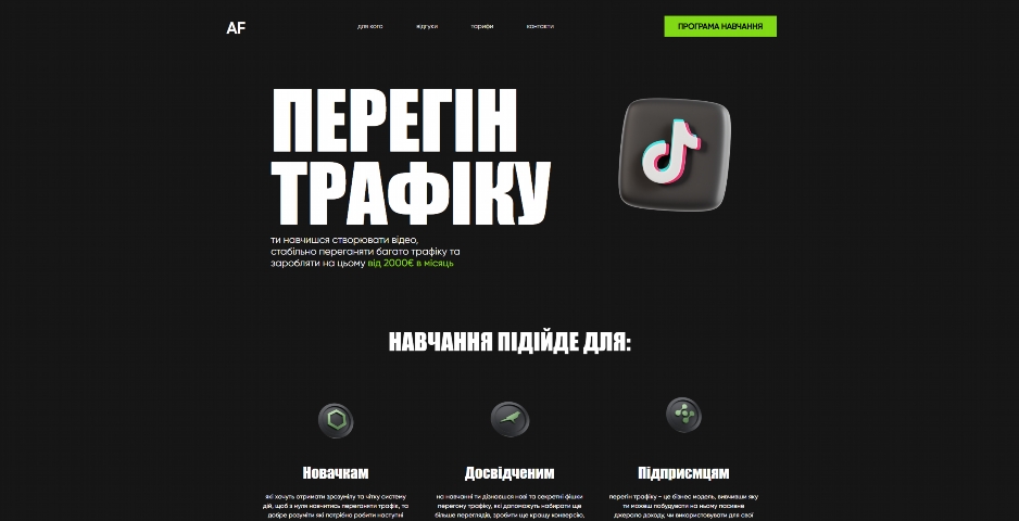 peregin trafiku vid andriya fedenka escxn