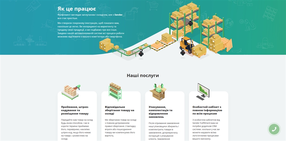 sender ukraine xgtrc