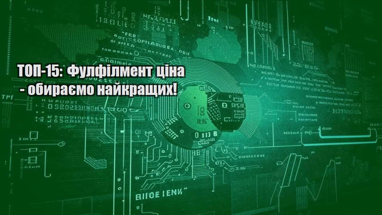top 15 fulfilment czina obyrayemo najkrashhyh