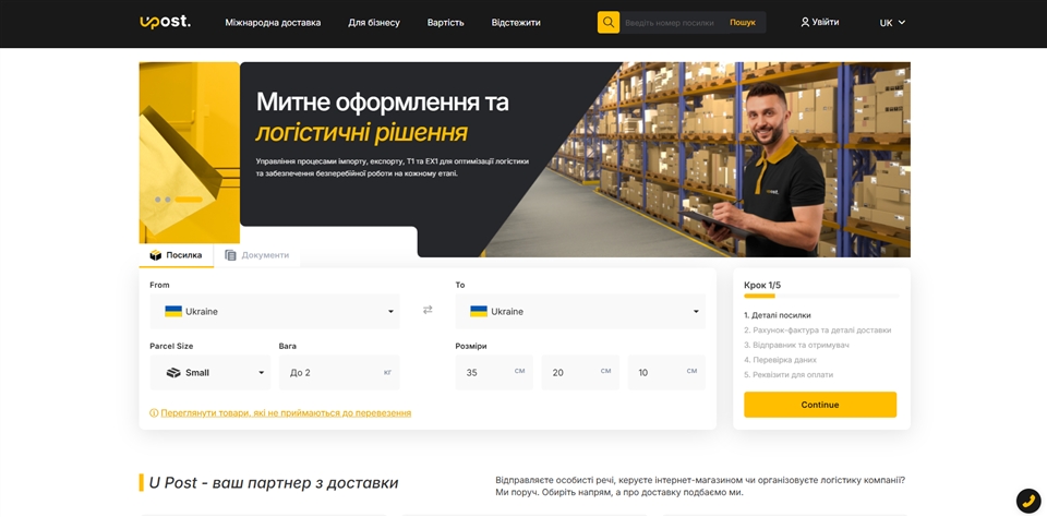 upost ruygc