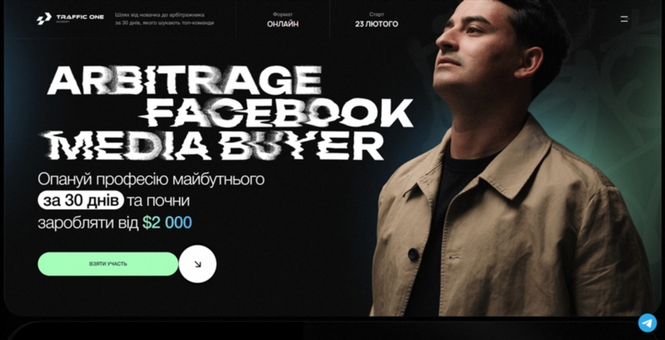 arbitrage facebook media buyer vid romana chesanovskogo ahwed