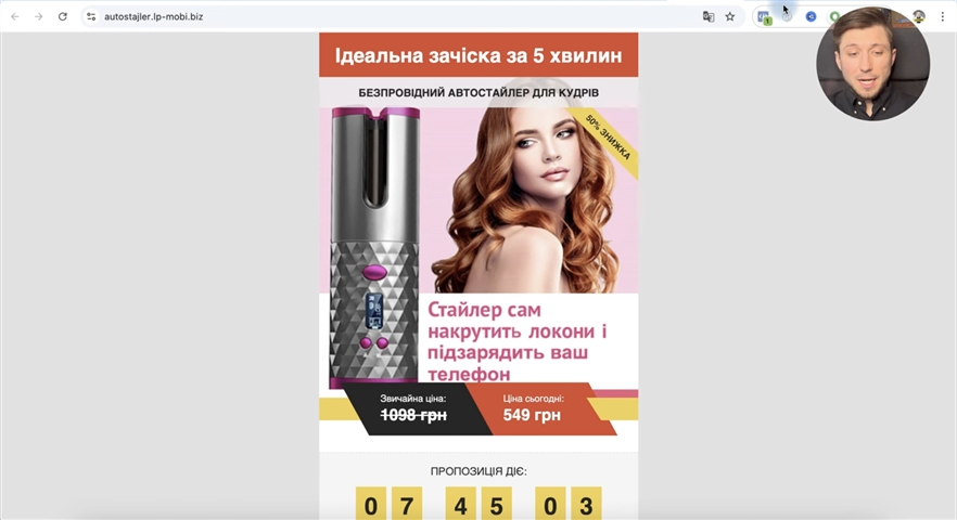 bezkoshtovnyj kurs yak stvoryty lending bezkoshtovno ta zaroblyaty na prodazhi tovariv sakmu
