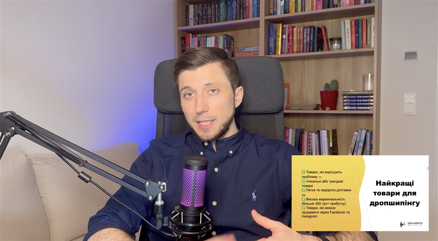 bezkoshtovnyj kurs yak zaroblyaty po dropshypingu bez zakupok tovaru z bud yakoyi tochky svitu cpztm
