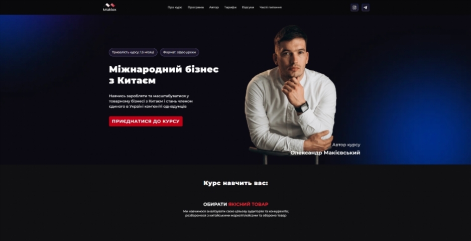 mizhnarodnyj biznes z kytayem vid oleksandra makiyevskogo jzoek